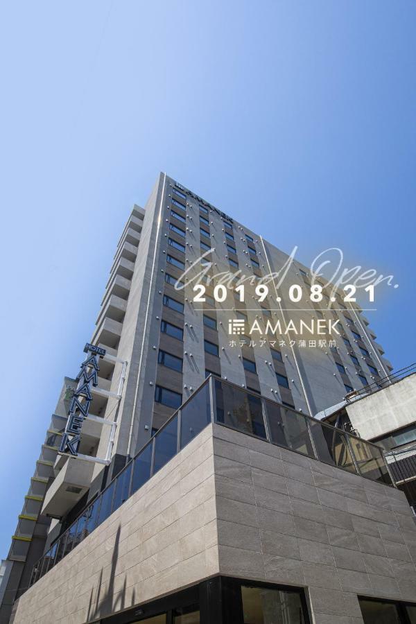 טוקיו Hotel Amanek Kamata-Eki Mae מראה חיצוני תמונה