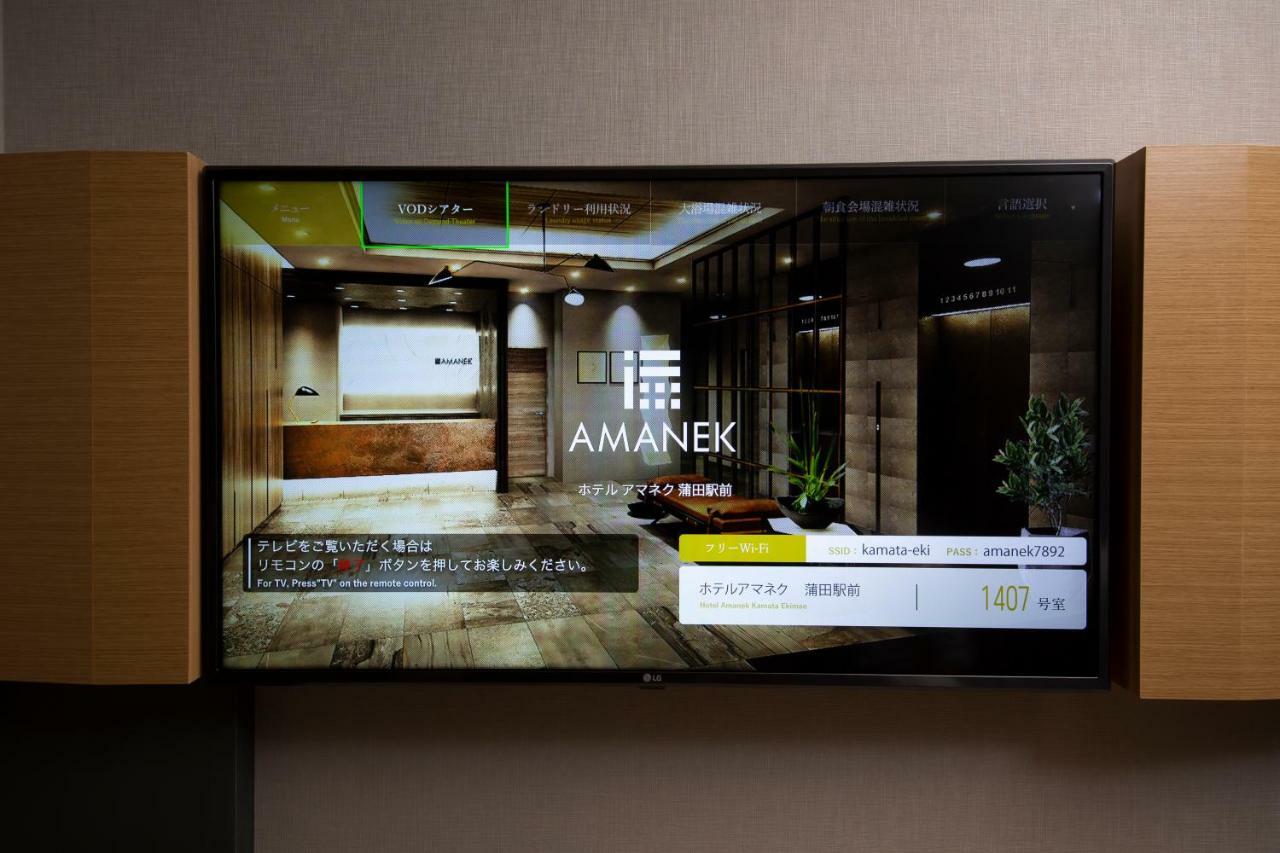 טוקיו Hotel Amanek Kamata-Eki Mae מראה חיצוני תמונה